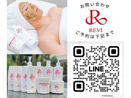 オリーブ コクブンジ(Olive kokubunji)の写真