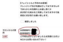 ドゥメール(DEMAILE)