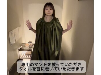 ハームス 桂店(HAARMS)/ご来店後の流れ【パート4】