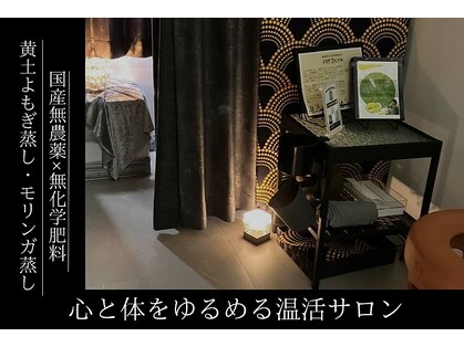 グリーンルピナス 博多駅店(Green Lupinus)の写真