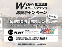 ナンバーワン 段原店(Number One)