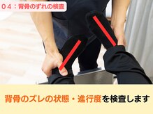 日本橋あんどう整体院/