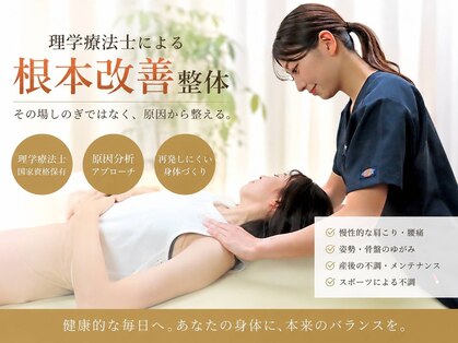 リプラ 仙台(Re+)の写真