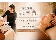 コモレビ(komorebi)