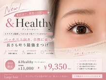 ビューティースペースラルジュヘアー(Beauty Space Large hair)