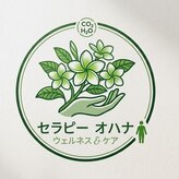 セラピーオハナ