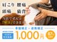 塚口駅前整体院 尼崎市の写真