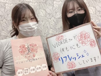 ヴィオーデ 船橋店/小顔矯正と骨盤矯正で美人♪船橋