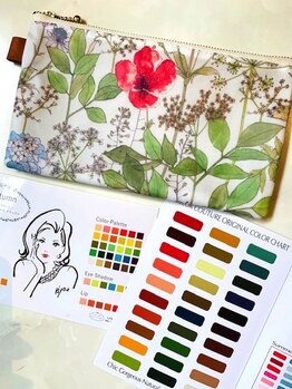 カラークチュール/《一生モノの診断シート付き！》