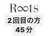 【小顔or整体 (45分)】※2回目以降の方限定［麻布十番/整体/小顔矯正］