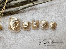 エスティロ(Estilo)/foot《premiumコース》