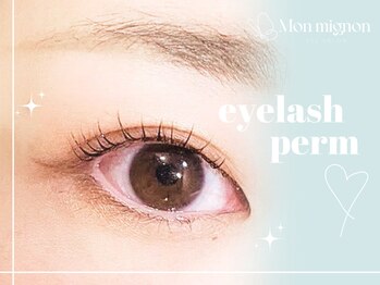 モンミニョン 千葉駅店(Mon mignon)/まつげパーマ[千葉駅]