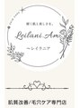 ディオーネ 東海店(Dione)/レイラニア～Leilani.Am