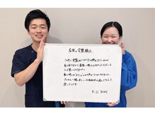 整体院 元 光の森店/産後の骨盤矯正