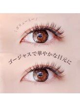 アイラッシュブルー(eyelash BLUE)/マツエク♪