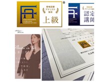 サロンドブルーム 自由が丘