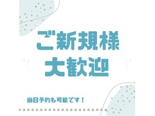 宙 古川店(そら)