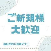 宙 古川店(そら)