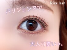 リズラッシュ 登美ヶ丘店(Rizz lash)/パリジェンヌラッシュリフト
