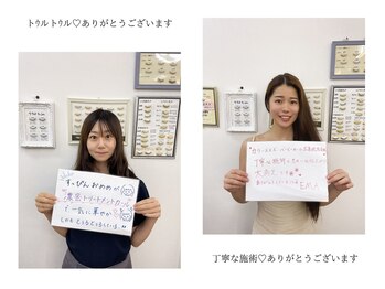 バービーカール/傷ませない施術が強み