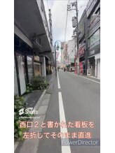 中目黒 佳鍼堂/アクセス４