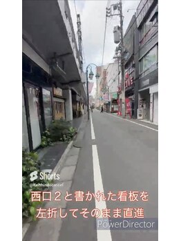 中目黒 佳鍼堂/アクセス４