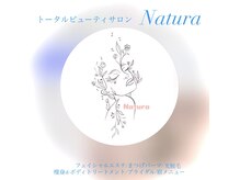 ナチュラ(Natura)