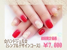 クレアトゥール ミジュ(createur miju)