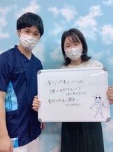 そら鍼灸整骨院/お客様の声