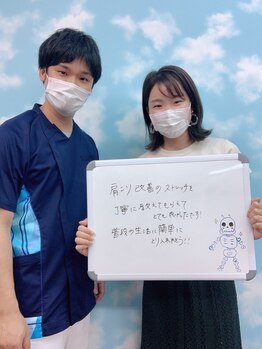 そら鍼灸整骨院/お客様の声