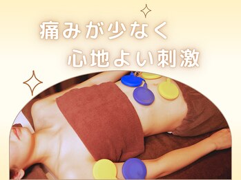 キレイサローネ 表参道店(KIREI SALONE)/痛みが少なく 心地よい刺激