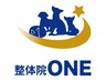 【2回目以降専用】【最終受付19時or17時】オーダーメイド整体 90分/￥10,980