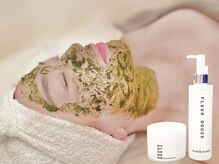 韓国美肌・脱毛サロン 華Ijuneの雰囲気(肌質改善ハーブピーリング)