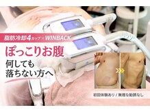 サロンドモモ(SALON de MOMO)