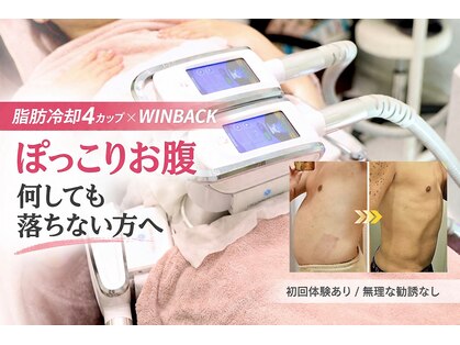 サロンドモモ(SALON de MOMO)の写真