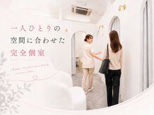 フォチュレ フジミノ(Forchure FUJIMINO)の雰囲気（完全個室で安心！[肩こり/ヘッドスパ/マッサージ/フェイシャル]）