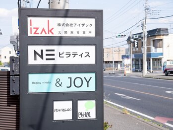 N3 ピラティス 伊勢崎/看板