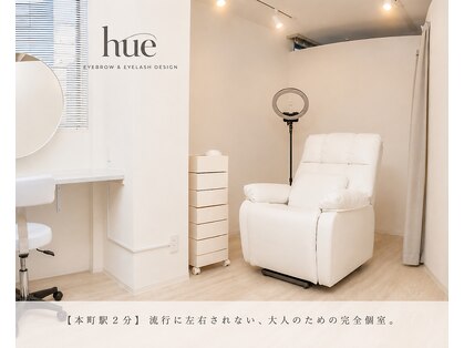 ヒュー(hue)の写真