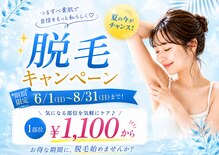 マイルーチェ 可児川合店(MyLuce)