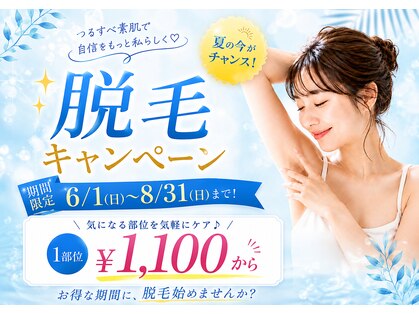 マイルーチェ 可児川合店(MyLuce)の写真