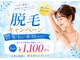 マイルーチェ 可児川合店(MyLuce)の写真