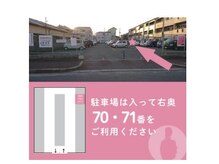 溝口鍼灸整骨院/専用駐車場あります