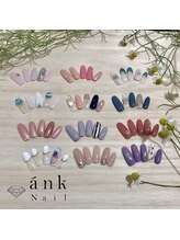 アンクネイル/定額ネイルに仲間入り 
