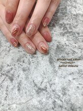 プライベート ネイルサロン マーマ(murmur)/ニュアンスネイル