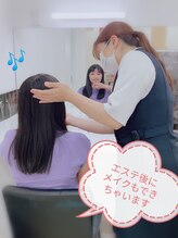 ポーラ 上野芝店(POLA)/エステ後のメイク☆