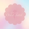 チョアネイル(Choa Nail)ロゴ