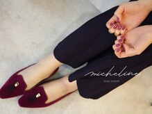 ミシュリーヌ(micheline.)/オーダーメイドワンカラー