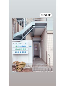 トータルビューティースペース レック 平塚駅前店(REC)/外観★3