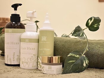 ルミセル(LUMICEL)/【肌改善】ハーブピーリング