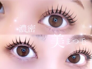 リシェル アイラッシュ 平塚店(Richelle eyelash)/パリジェンヌ/ラッシュリフト